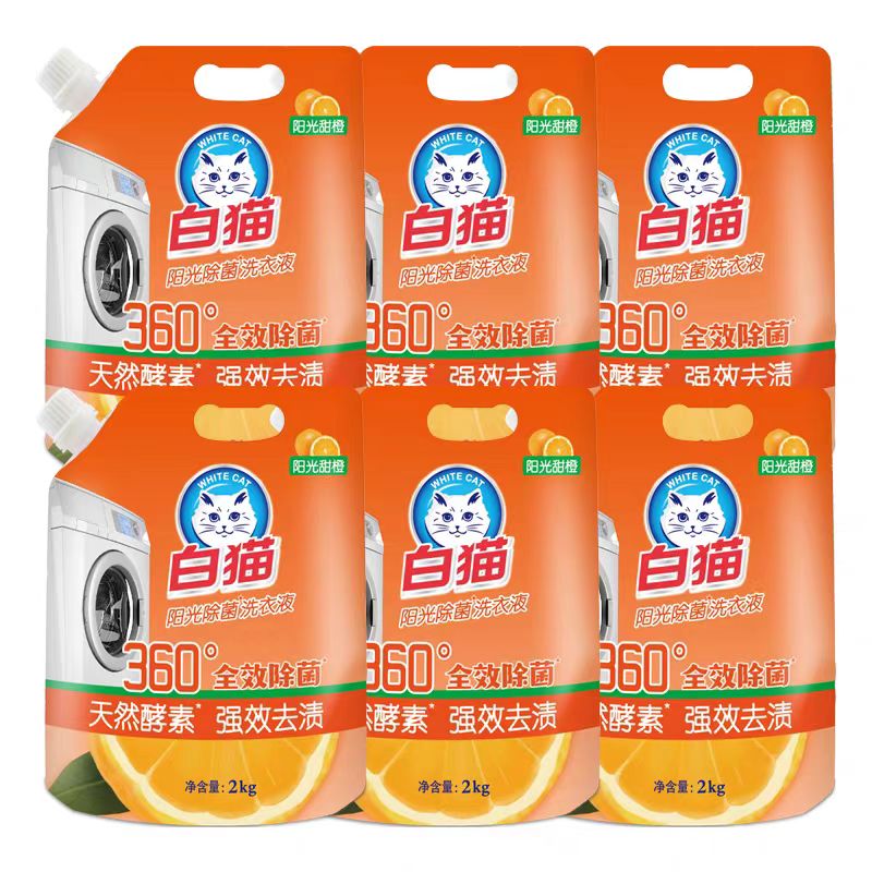 白猫洗衣液2kg阳光除菌去污高效洁净甜橙袋装家用洗衣液实惠装高清大图
