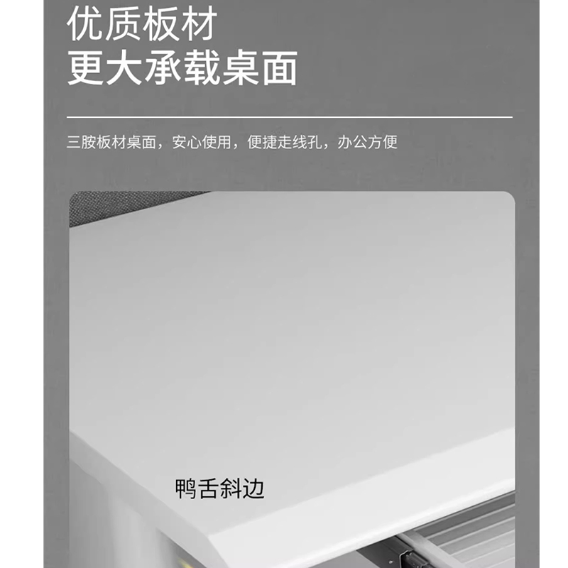 翼澜 钢制电脑桌 1.6m 张高清大图