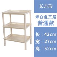 大号浴室置物架卫生间厕所收纳架塑料储物架子多层脸盆架三角落地