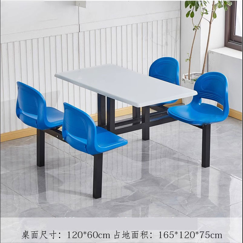 质凡公司工厂员工食堂餐桌椅4人学校饭堂连体餐桌餐厅餐桌椅组合 120*60*75cm