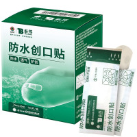 云南白药 创可贴 防水透气医用创口贴 家用 100片/盒(单位:盒)