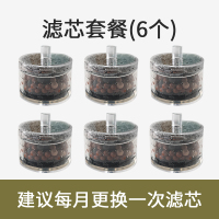 滤芯替换盒6个(滤芯不包含吸盘) 猫咪饮水机自动循环宠物饮水器流动活水狗狗陶瓷喝水器神器猫用品