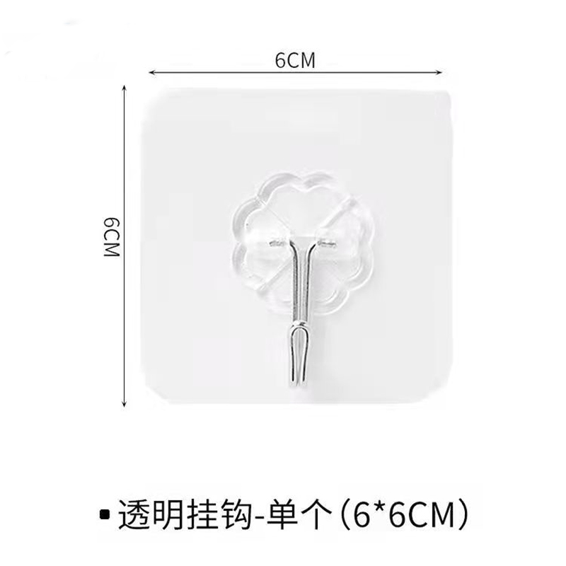 欧明净 透明无痕粘钩免打孔墙上免钉强力粘钩6×6cm 100个装 单位:包(6×6cm)高清大图