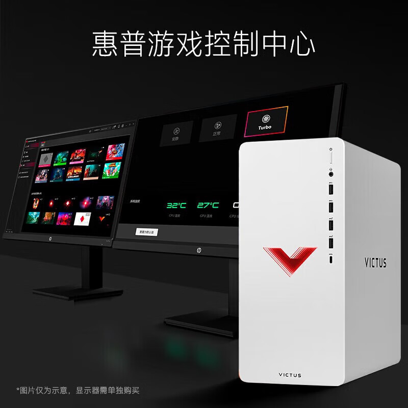 [顺丰快递]HP/惠普暗影精灵10(十四代i5 16G内存 1TB固态 RTX4060Ti独显 500W电源)台式机电脑游戏直播设计主机发烧级