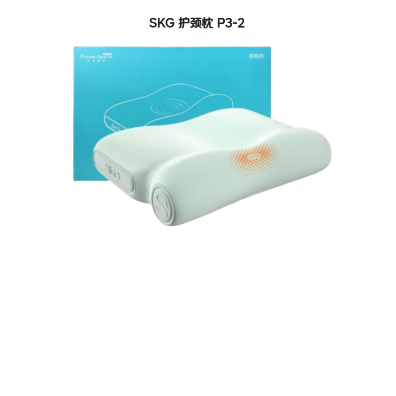 SKG 颈椎枕P3枕芯护颈枕睡眠(个)