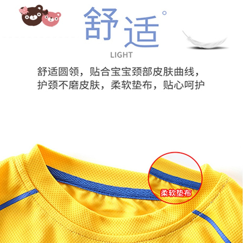绿彩虹光夏季新款儿童蓝球服套装男女童运动服速干衣中大童短袖短裤两件套 裤子