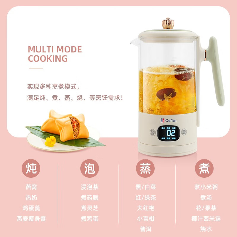 古菲斯(Gufius)燕窝壶GFYS-6807浅绿色600ml高清大图