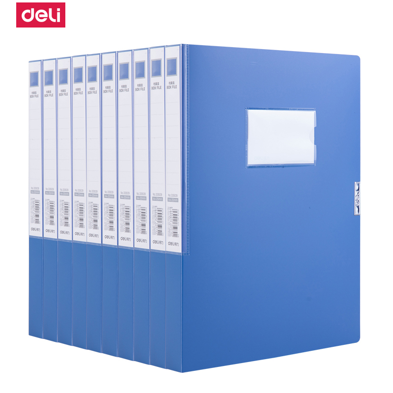 得力deli33512档案盒塑料文件盒A4资料盒文件夹收纳凭证办公用品批发背宽75mm5个装