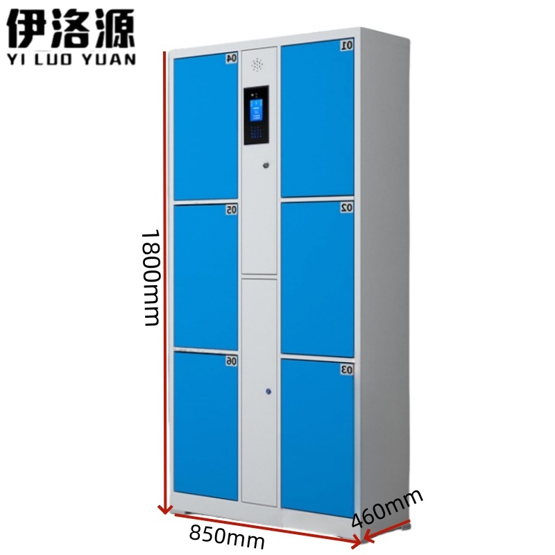 伊洛源 智能电子存包柜 6门人脸识别款