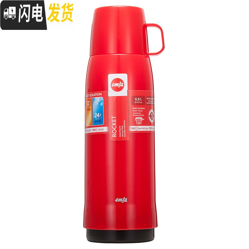 三维工匠保温杯大容量户外便携玻璃内胆保温水壶参议员杯盖可喝水 红色750