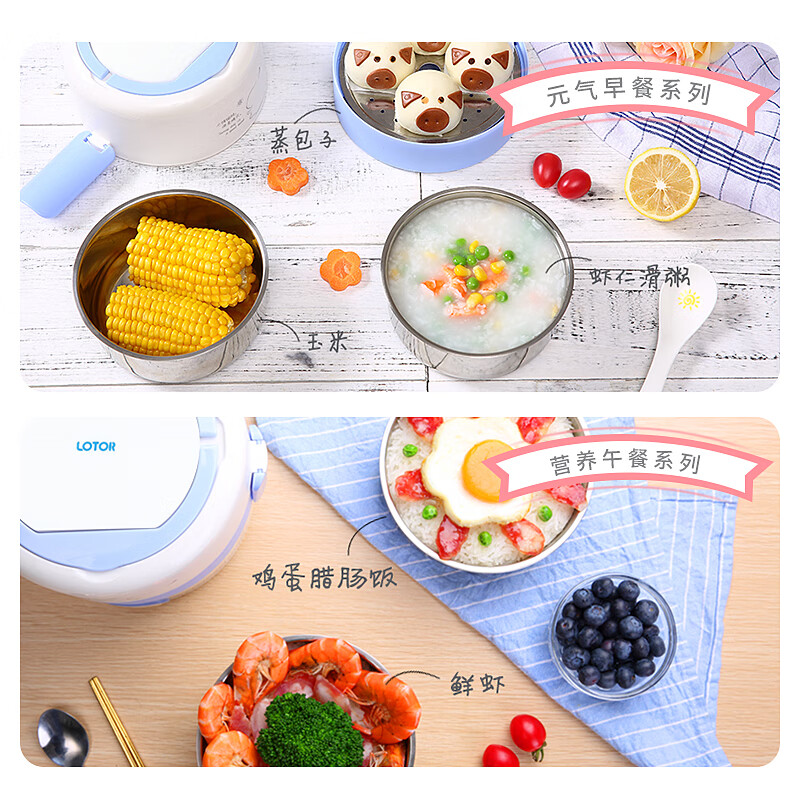 小浣熊 电热饭盒插电可保温加热饭盒自热蒸煮热电饭饭煲上班族带饭办公室蒸饭器蓝色2018标准款1.6L高清大图