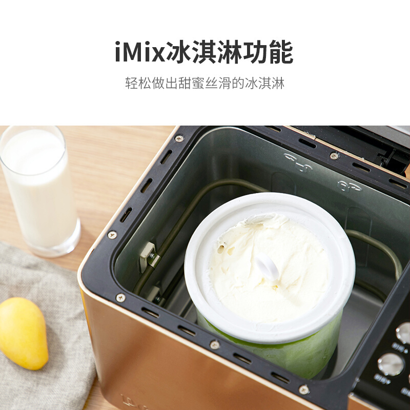 柏翠（petrus） PE8609面包机 家用全自动撒果料 冰淇淋功能 和面 双管烘烤香槟金