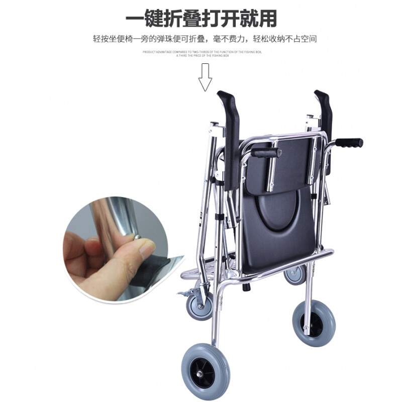 老人带轮移动坐便椅马桶椅铝合金洗澡椅加固孕妇坐便器壹德壹