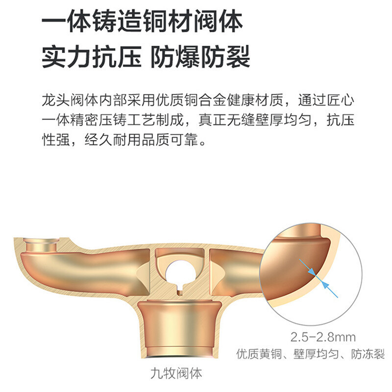 九牧 花洒沐浴套装家用手持喷枪增压花洒 36439 单位:套