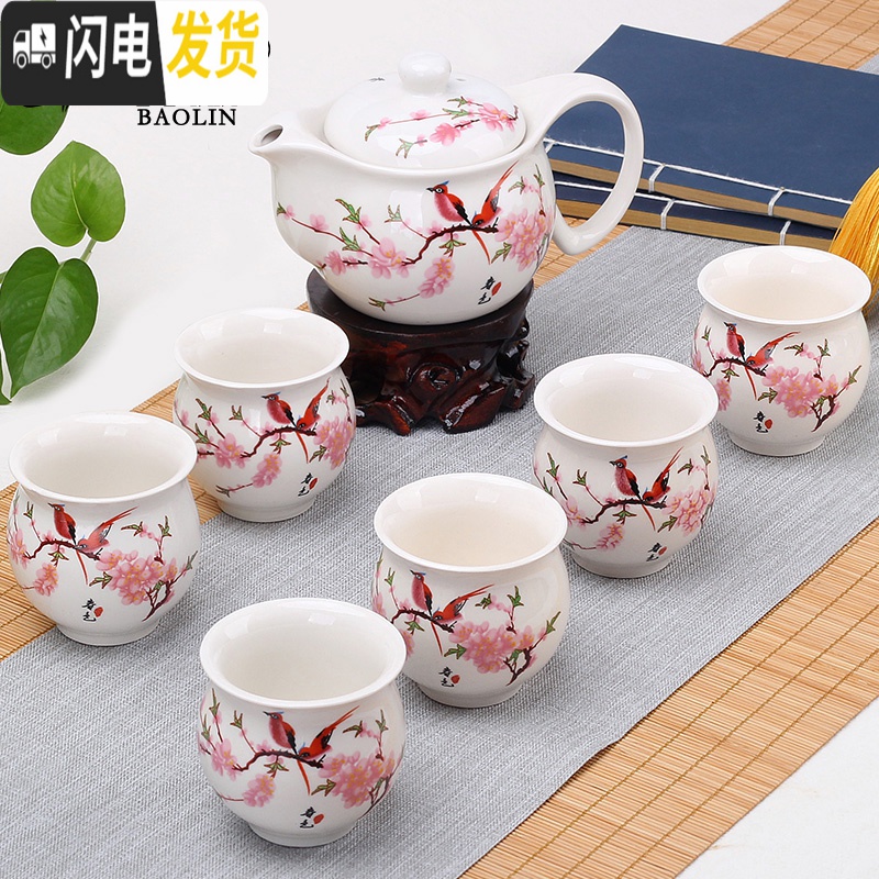 三维工匠隔热功夫茶具套装家用陶瓷泡茶杯茶壶茶台喝茶道茶艺整套客厅中式 7头双层-国色天香 7件高清大图