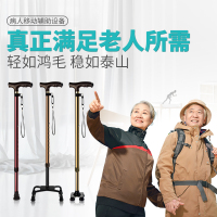 富林FOLEE病人移动辅助设备手杖SZ006古铜色成人老人拐杖小四脚铝合金带灯伸缩腋下拐棍可伸缩江苏富林医疗设备有限公司