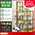 楠竹新中式阳台隔断置物架家用花盆架装饰多肉绿萝花架子多层室内_1_773_335 茶色-B57款