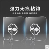 璐妲 加厚50丝家用免打孔挂钩门后吸盘粘钩 透明挂钩 10个装