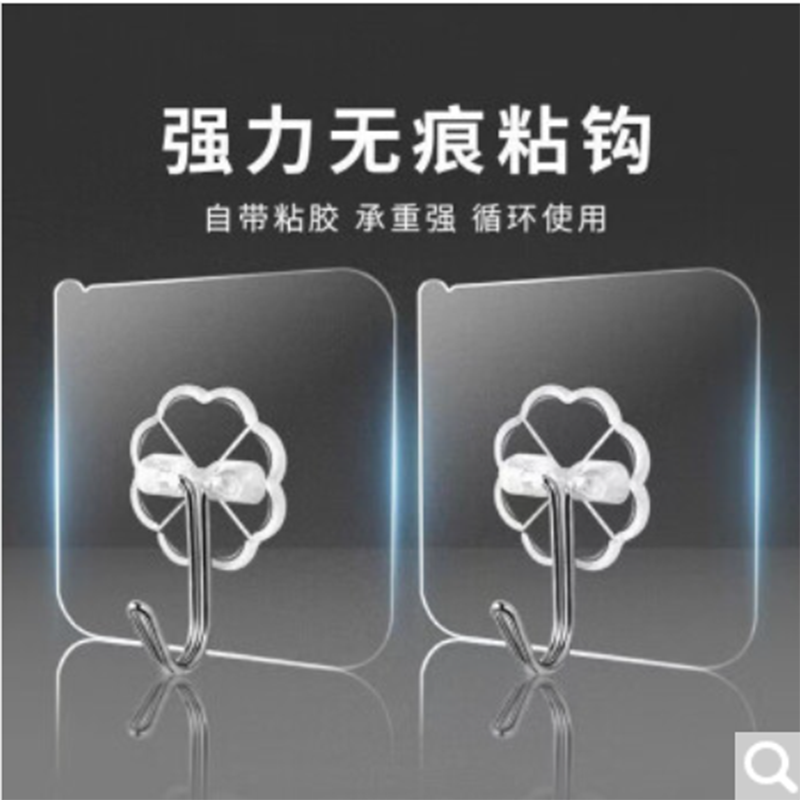 璐妲 加厚50丝家用免打孔挂钩门后吸盘粘钩 透明挂钩 10个装 货期5-10天