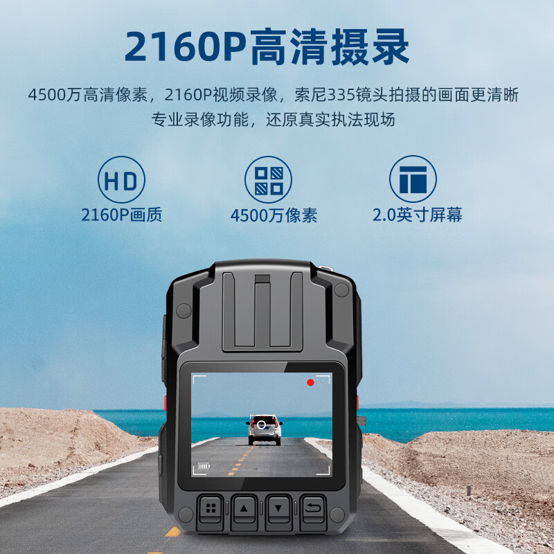 执法1号DSJ-V9高清记录仪(北斗定位版)64G 红外夜视高清1296P便携式摄像机高清大图