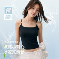 10A玻尿酸冰丝无痕吊带美背一体带垫背心固定杯免穿文胸吊带 L【100~120斤】 黑色【短款】【10A抑菌/2A防螨/含玻尿酸】