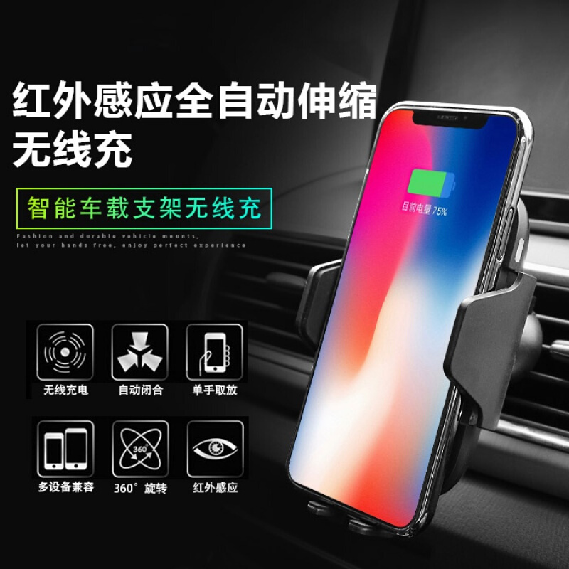 红外感应无线车载充电器适用于三星S8自动支架黄色小黄人(预售)