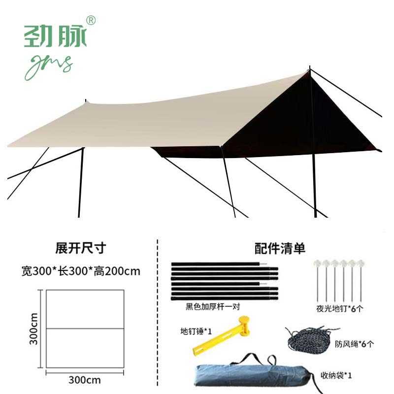 劲脉 露营黑胶天幕 300*300*200CM 顶图片