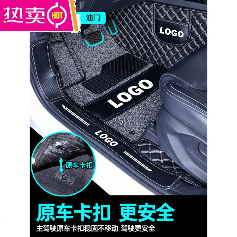 【补贴10%】适用于2021款21吉利帝豪gs缤瑞缤越pro博瑞博越gl脚垫全包围专用