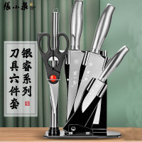 张小泉银睿系列刀具六件套D40500100