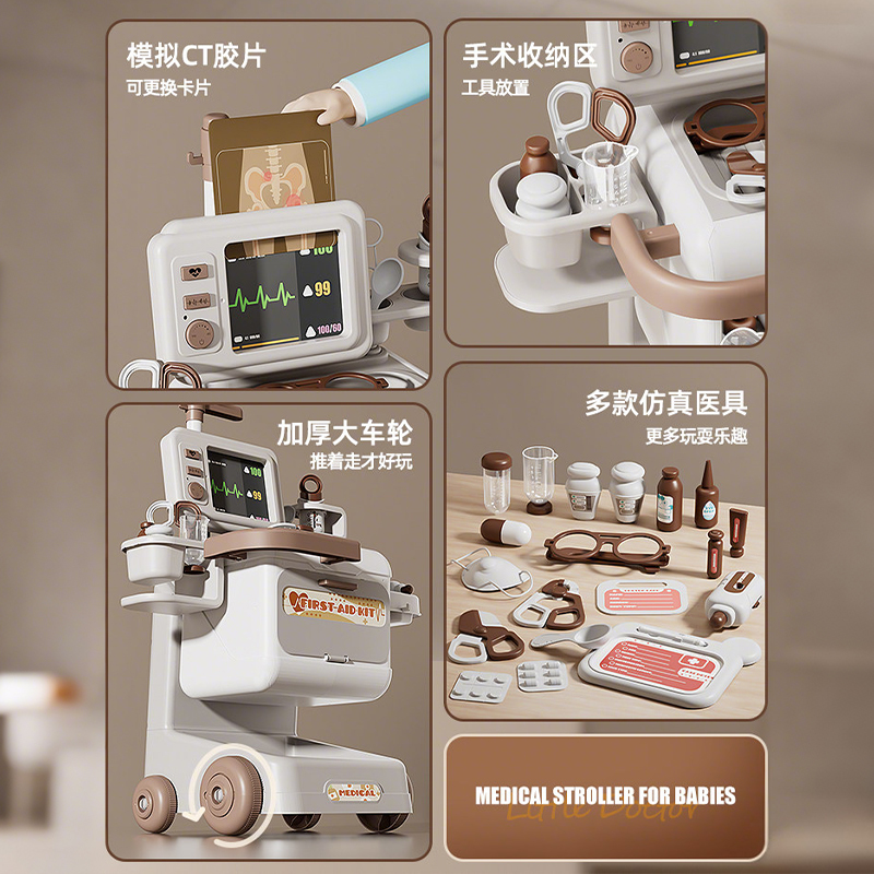 医疗车高清大图