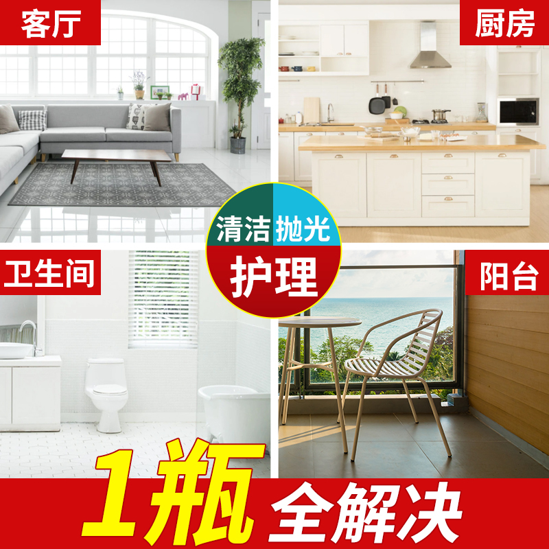 厨房大理石台面渗色清洁剂石英石材清洗清洁粉强力去污抛光粉家用高清大图
