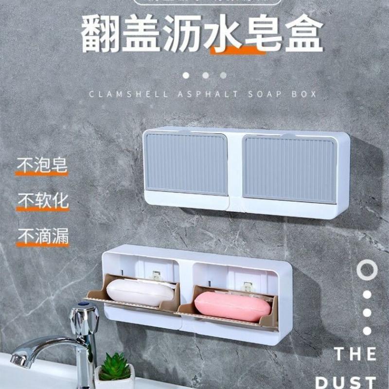 打孔创意皂盒香皂大码肥皂沥水带盖翻盖洗衣卫生间卫生皂盒香皂盒