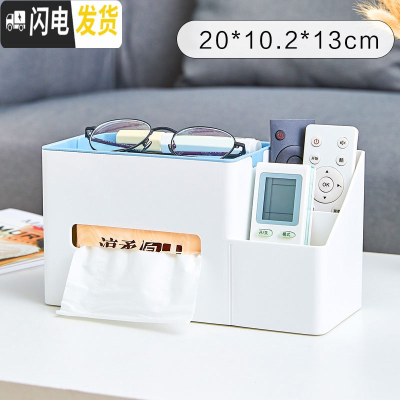 三维工匠北欧简约多功能纸巾盒客厅茶几置物盒创意收纳纸盒家用餐桌抽纸盒收纳盒高清大图