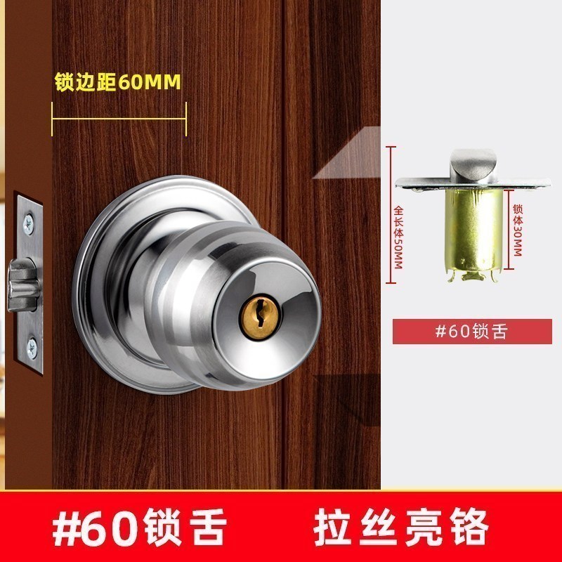 汐岩球形锁家用室内卧室卫生间通用型锁具老式房球型不锈钢圆形锁高清大图