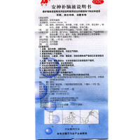 10支]敖东安神补脑液口服液10支治疗失眠多梦神经衰弱健忘安眠药品
