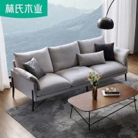 林氏木业 小户型布艺沙发组合 轻奢北欧布艺沙发简约现代小户型客厅家具RAG1K