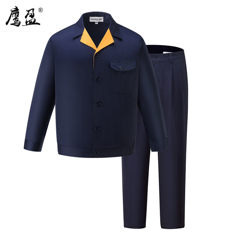 鹰盈 劳保工作服 各码 一套高清大图