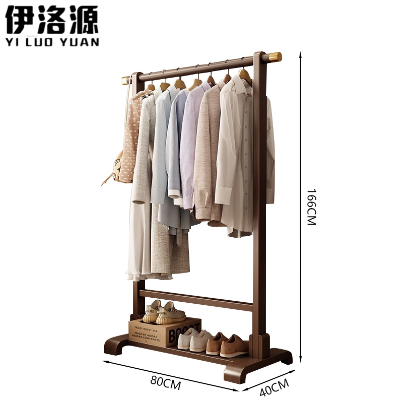 伊洛源落地衣帽架80*40*166cm个高清大图