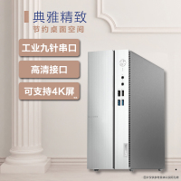 联想(Lenovo)天逸510S九代酷睿 分体机台式电脑(i5-9400 8G 512GB WIFI)21.5英寸类纸护眼屏显示器 直播网课商务办公学习个人家用企业采购台式机