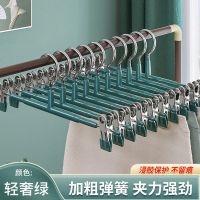 多功能家用晒裤衣架jk裙夹夹无痕不锈钢强力裤子晾衣架挂裤架内衣 不锈钢浸塑裤架[轻奢绿] 5只装
