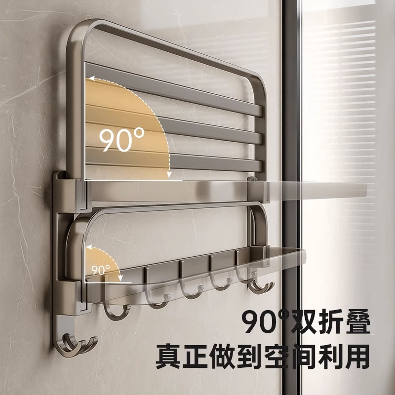 汉德斯科卫浴挂件枪灰太空铝折叠毛巾架毛巾杆五套装打孔/免打孔两用安装浴室置物架卫生间洗漱台收纳挂架高清大图