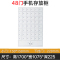 鑫升顺手机存放柜48门下档[工厂现做 7天内发货]