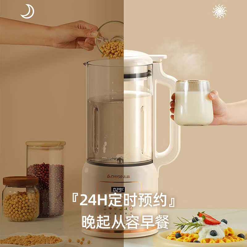 志高 (CHIGO)破壁机 LD-D21(杏色/1.2L)高清大图