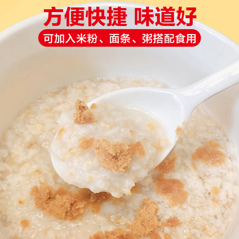 方广钙铁锌猪肉酥铁罐装100g 儿童猪肉松宝宝辅食拌饭料营养高蛋白肉松无添加香精小包装分装送婴儿肉松食谱早餐配粥高清大图