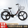 轻便折叠自行车男女通用成人儿童款免安装