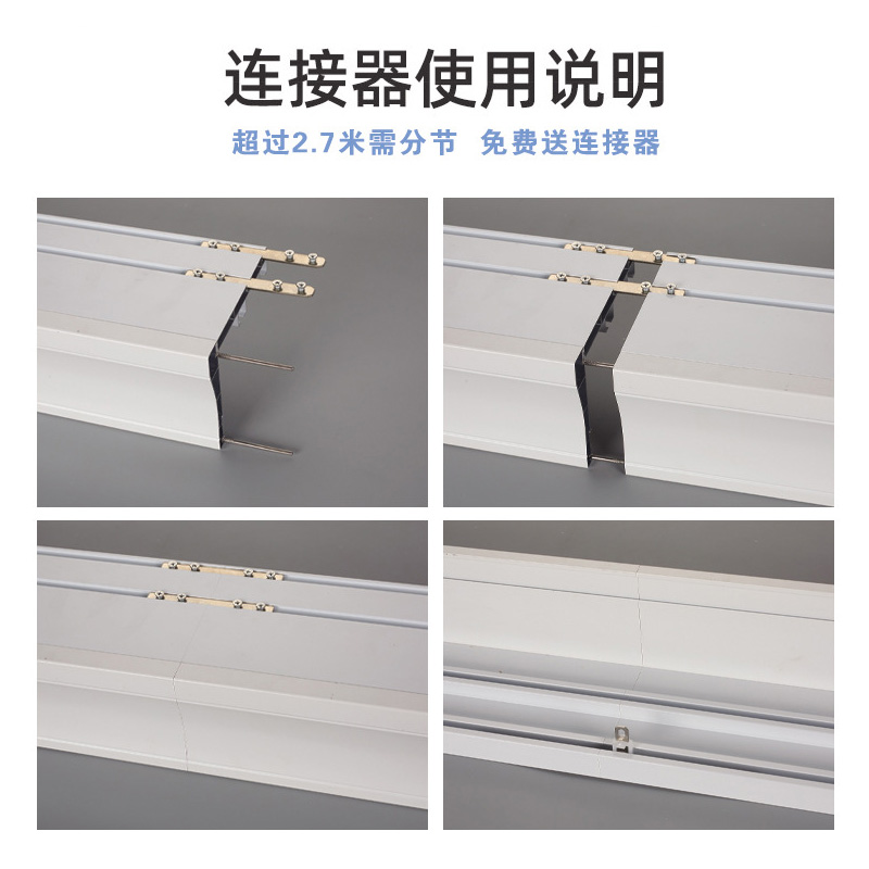 添福运 铝合金窗帘盒轨道挡板一体式顶装窗帘轨道盒子定制滑轮单轨双轨窗帘盒子轨道一体滑道定制高清大图