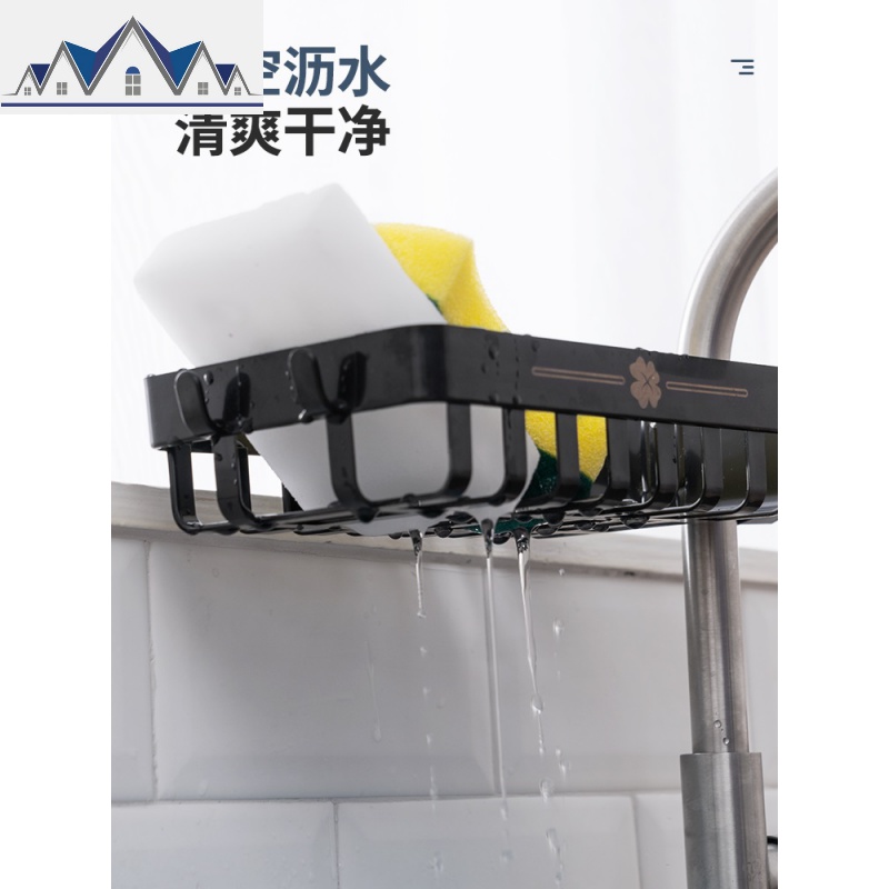 厨房置物架免打孔收纳水龙头可旋转沥水架挂篮水塑料收纳架 三维工匠高清大图