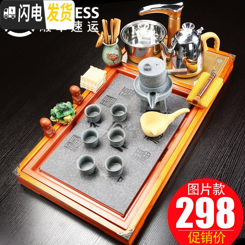 三维工匠功夫茶具套装家用紫砂陶瓷全自动电磁炉一体茶台茶道实木茶盘 新雅韵岩矿紫砂 28件