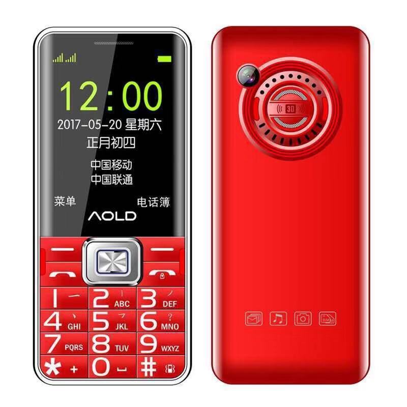 支持4g通话竟纬科技专营店6评价华为 c2807 电信cdma 直板手机 功能