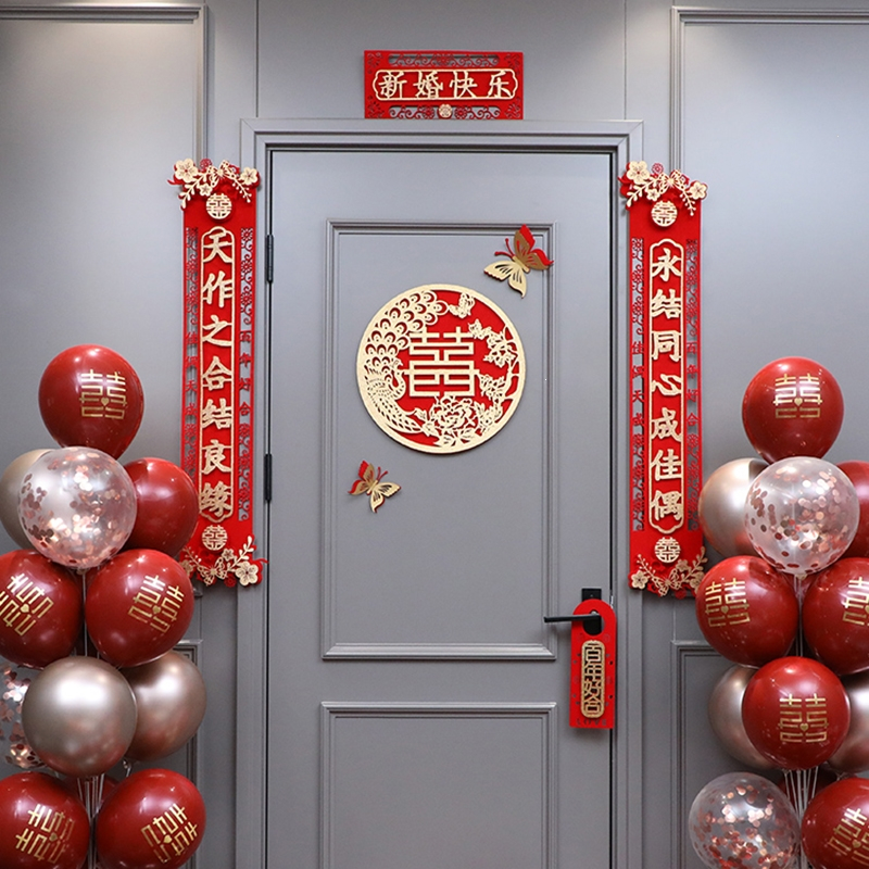 古达结婚对联婚房门帘男方门口装饰套装女方出嫁大门布置婚礼用品大全